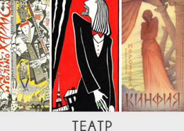 Teatrpic