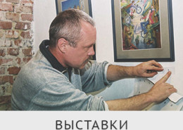 VYSTAVKI
